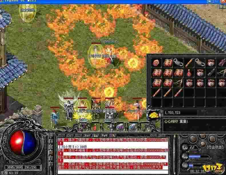 传奇手游测评怎么样啊赚钱,传奇手游测评怎么样啊赚钱？