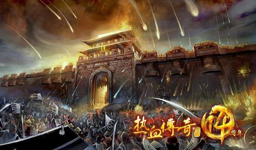 传奇手游怎么录制技能,传奇手游如何录制技能？