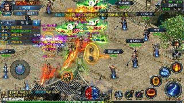 1.76紫荆传奇精品复古之热血传奇英雄殿在哪里