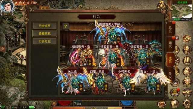 英雄合击版传奇百科官网专属攻略 新手公主也能轻松制霸全服