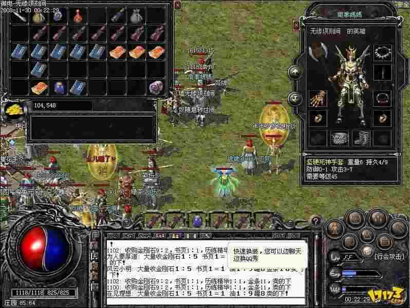 传奇手游疯传武器选择什么,传奇手游疯传武器选择什么？