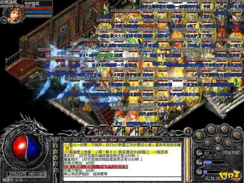 传奇手游电脑怎么获得,传奇手游电脑怎么获得