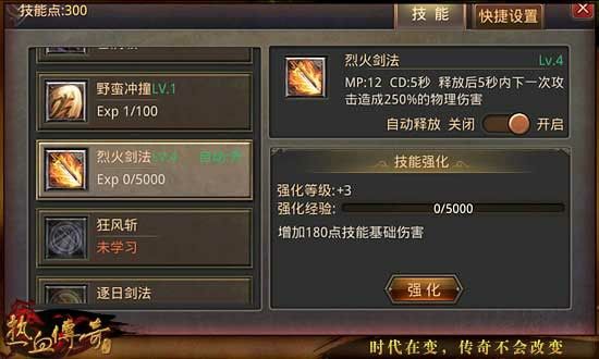 传奇手游怎么提高酒量,传奇手游：如何提高酒量？