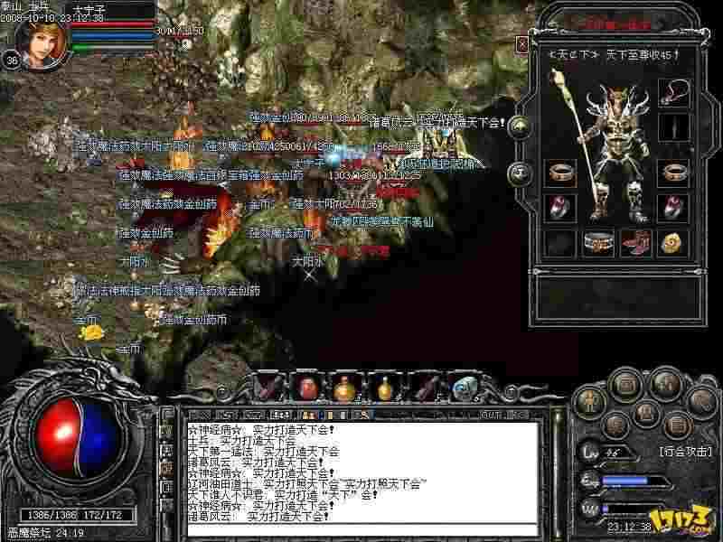 传奇手游哪个画质好,传奇手游画质好？这些你需要了解！