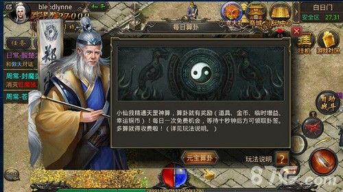 电信今日新开迷失传奇之热血传奇低级枪械有哪些