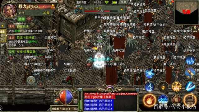 商战传奇手游游戏攻略人物,商战传奇手游游戏攻略人物