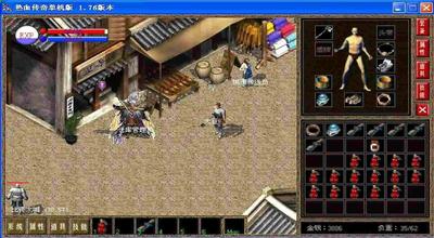 哪个传奇手游盒子多点,哪个传奇手游盒子多点？