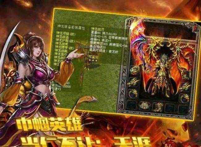 传奇手游可以出什么,传奇手游能够出什么