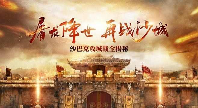 热血传奇英雄1.76合击之热血传奇青龙怎么打怪最快