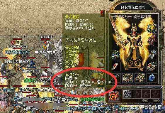 传奇手游鹿肉怎么卖,传奇手游鹿肉怎么卖？