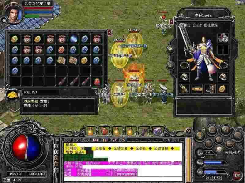 复古传奇手游卡牌攻略,热血传奇手游复古传奇卡牌攻略