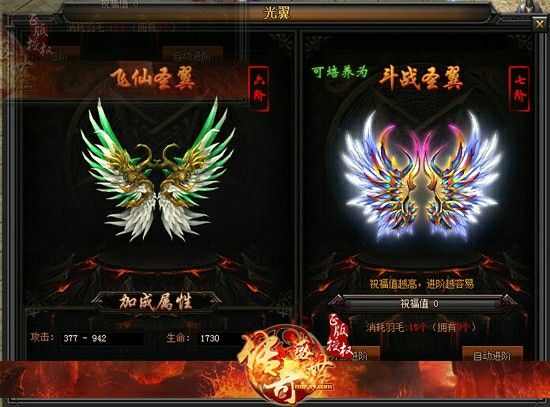 传奇手游征服攻略,传奇手游征服攻略