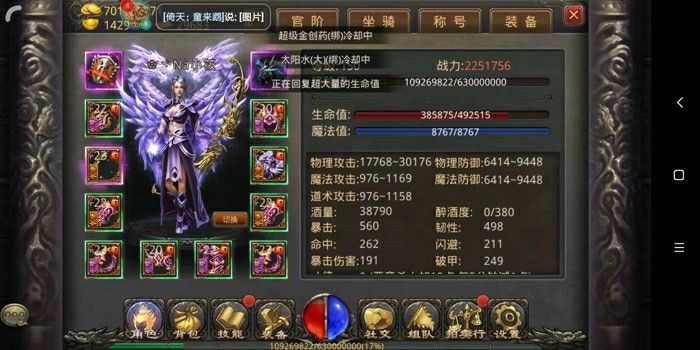 历史传奇手游云顶攻略,历史传奇手游云顶攻略