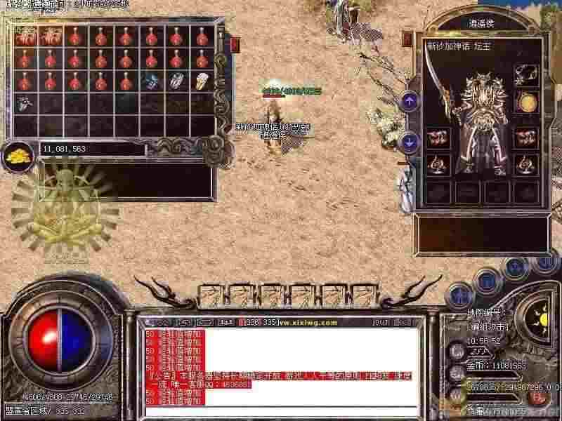 丹青1.80版复古传奇全阶段攻略 重温玛法热血征程