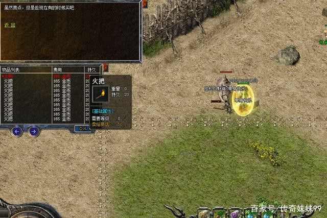 合击传奇官网手游下载新手全攻略 从入门到进阶少走弯路