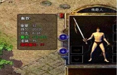 传奇手游金币使者在哪里,传奇手游金币使者在哪里？