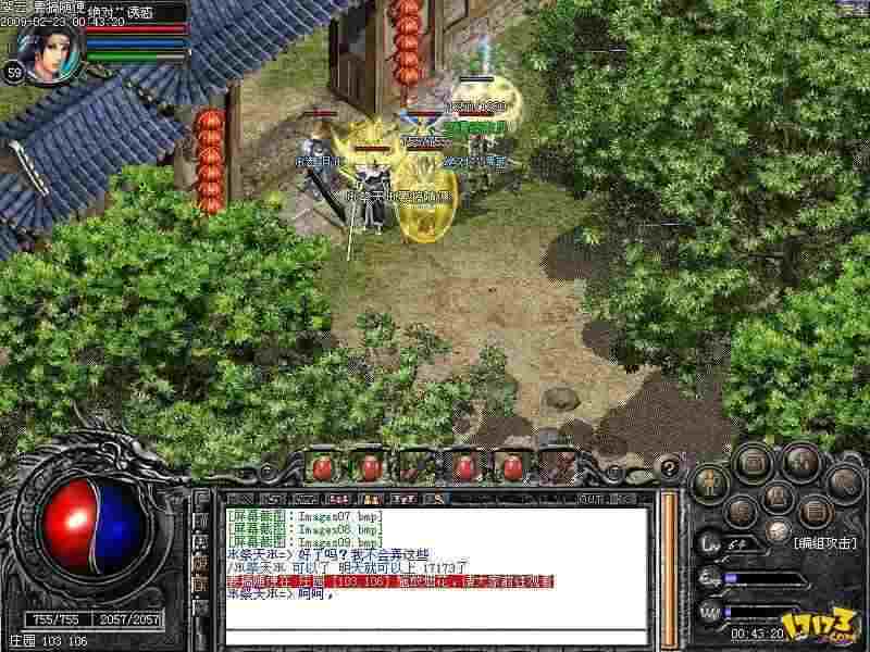 传奇手游超级旋风怎么用,传奇手游超级旋风怎么用？