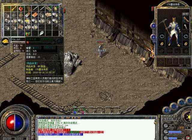 复古传奇万魂觉醒攻略 新手到大神全流程避坑指南